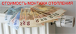 Услуги сантехника в Ростове-на-Дону.